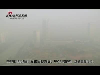 雾霾里有多少pm2.5