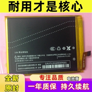 黑牛手机p9多少钱