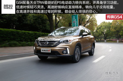 哈弗1.3t高速能跑多少