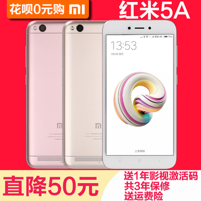 小米手机4a多少钱