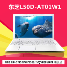 东芝l50d a多少钱