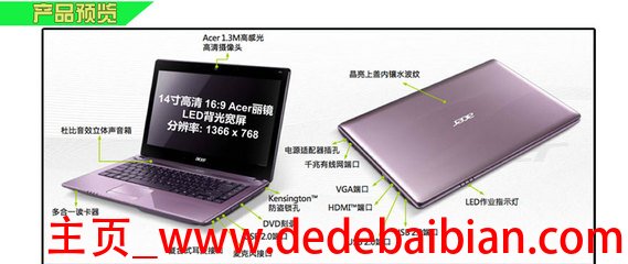 笔记本1g独显多少钱