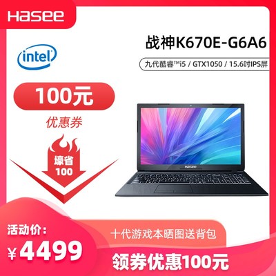 笔记本1g独显多少钱