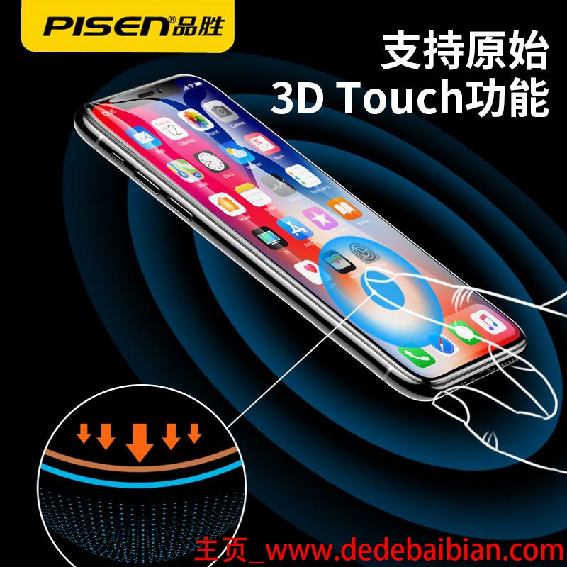 ip6s换外屏多少钱