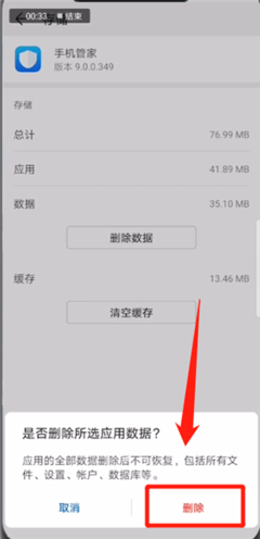 手机看监控一小时大约走多少流量