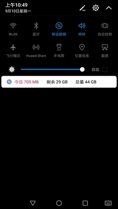手机看监控一小时大约走多少流量