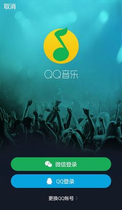 qq付费音乐有多少收歌