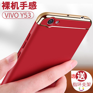 vivo y53n多少钱
