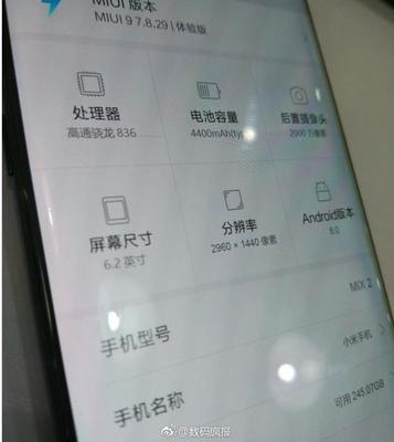 小米6 照片分辨率是多少像素是多少