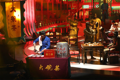 老北京大碗茶多少钱
