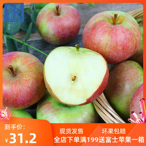 不超过多少度摘国光苹果,0