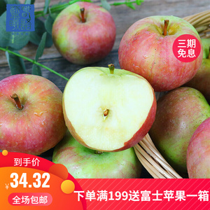不超过多少度摘国光苹果,0