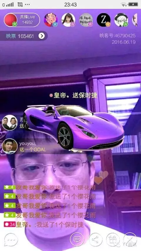 保时捷映客多少钱