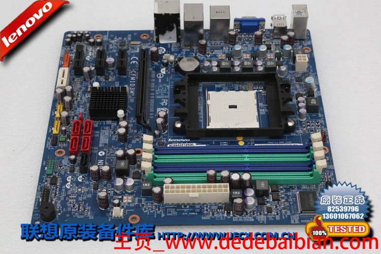 联系k315主板支持最大内存是多少