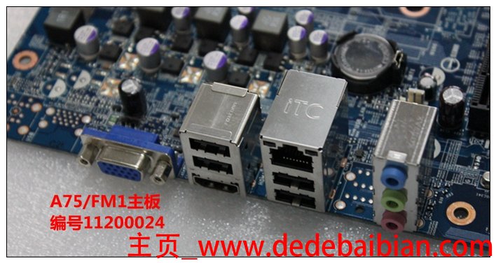联系k315主板支持最大内存是多少