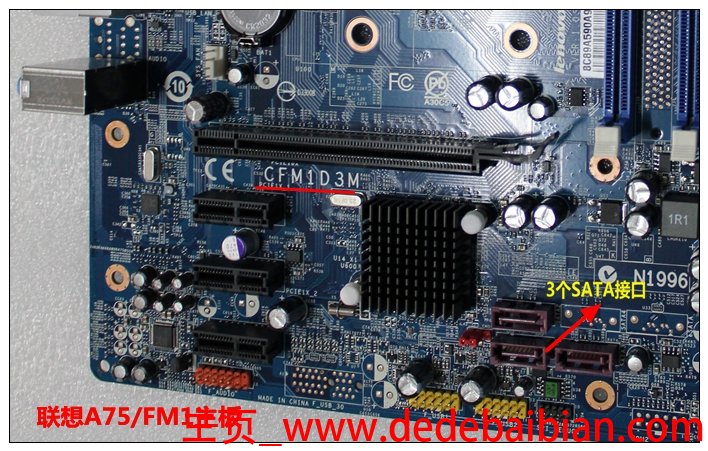 联系k315主板支持最大内存是多少