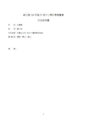 国美白拿苹果7要存多少钱