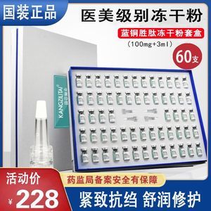 国美白拿苹果7要存多少钱