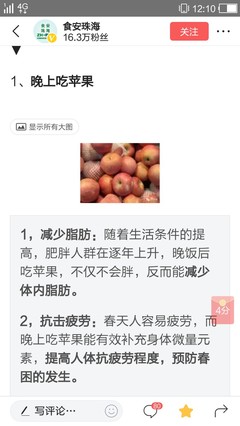 国美白拿苹果7要存多少钱