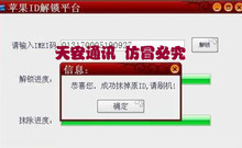 报废的苹果5s修多少钱一个