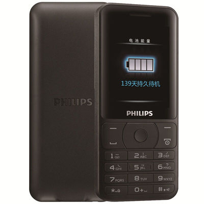philips充电宝多少钱