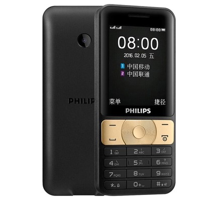 philips充电宝多少钱