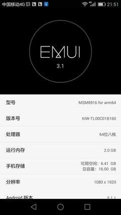 荣耀5x升级内存多少