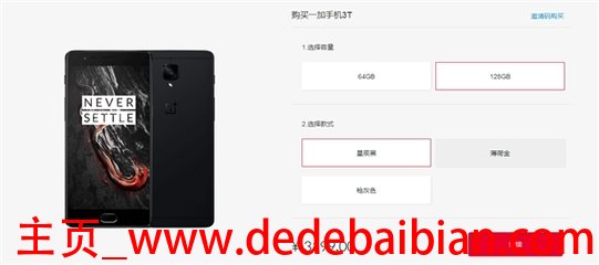 一加5边框多少mm