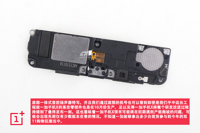 一加5边框多少mm