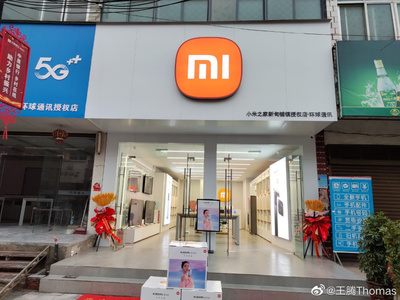 小米之家开店多少钱