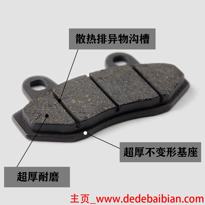 战警基座多少级