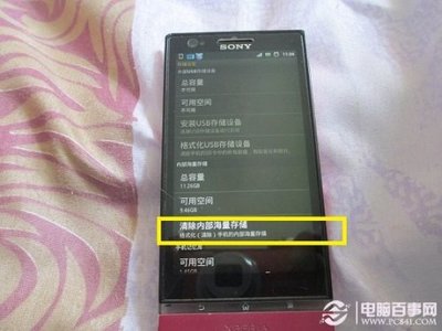 乐2手机内存是多少