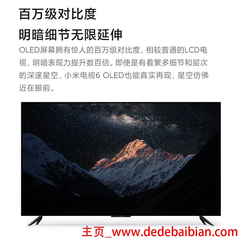 4k全高清电视机对比度多少