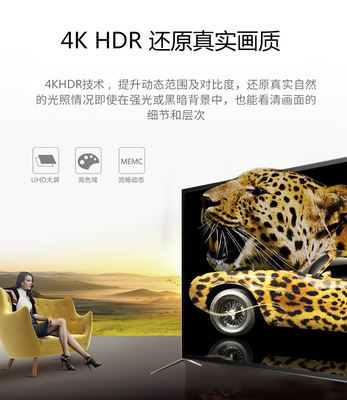 4k全高清电视机对比度多少
