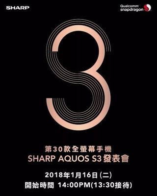魅族s3换屏多少钱啊