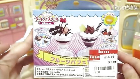 有多少种日本试玩