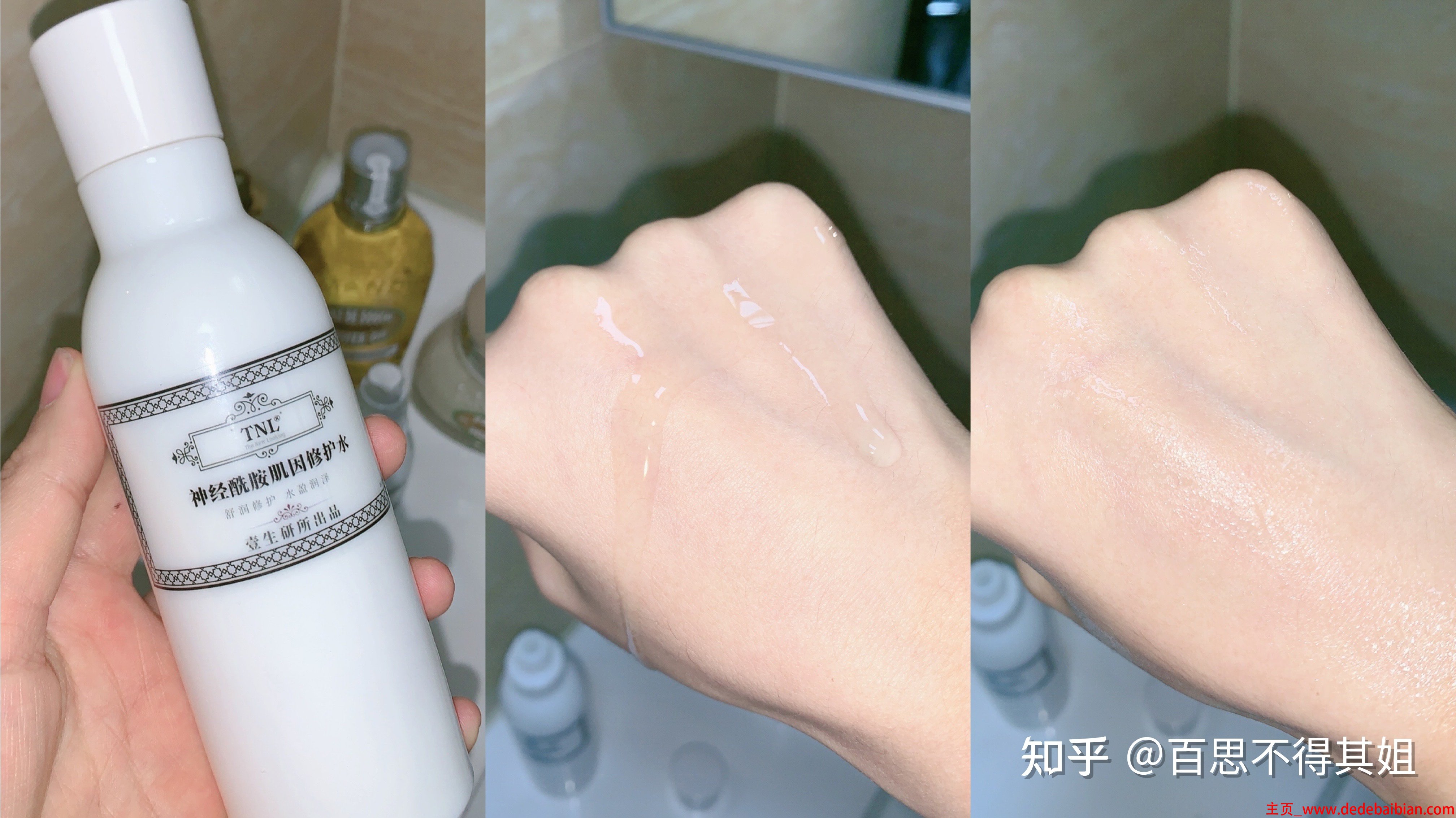皮肤水油测试水分该是多少