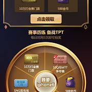 玩天天德州要多少流量