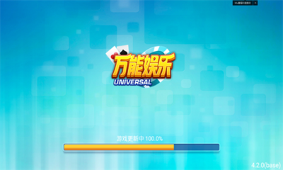 玩天天德州要多少流量