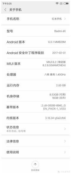 安卓手机版本最高多少