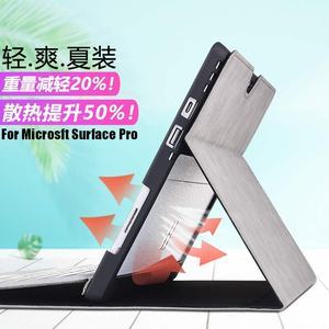 surface pro5重量多少