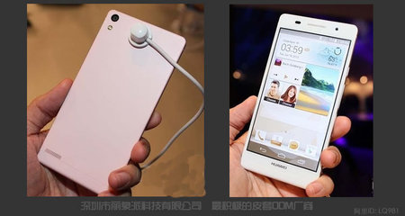 华为电信p6c00多少钱
