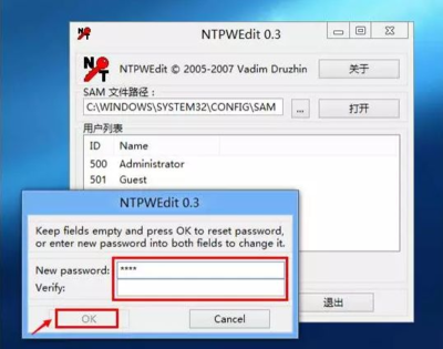 怎么看id密码是多少位