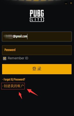 怎么看id密码是多少位