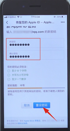 怎么看id密码是多少位