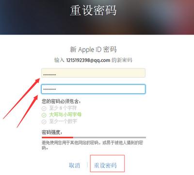 怎么看id密码是多少位