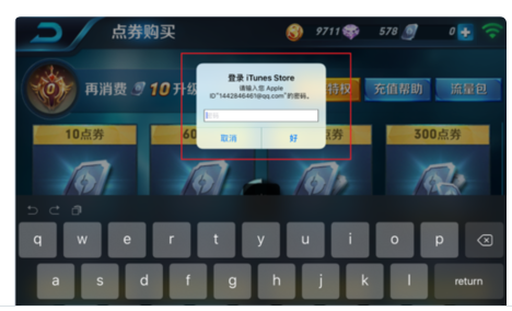 怎么看id密码是多少位