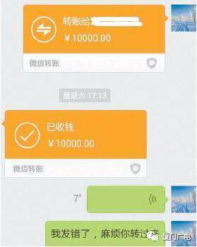 微信五千提现手续费多少钱