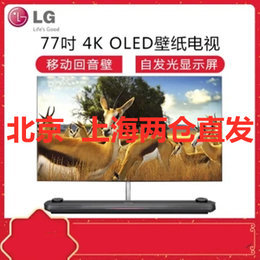 lg电视最贵多少