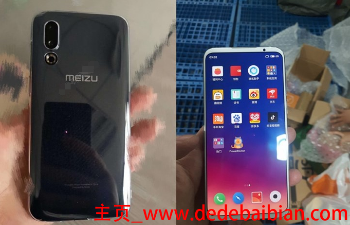 魅族16 plus屏占比多少,0